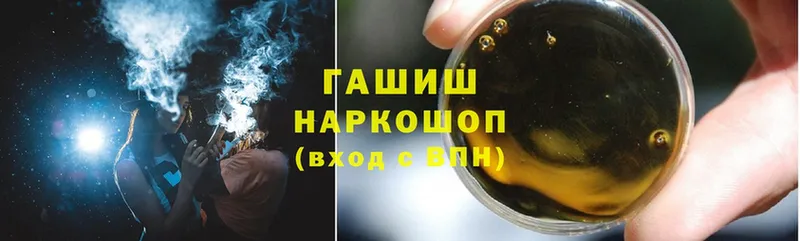 цена наркотик  Белинский  ГАШИШ hashish 