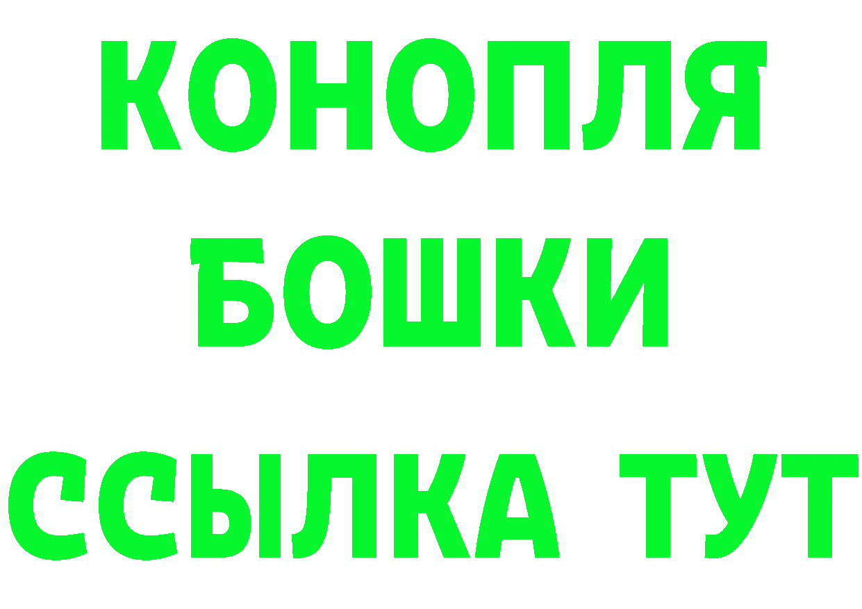 Бутират буратино tor даркнет ссылка на мегу Белинский